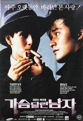赛博边缘觉醒 宅男视频推荐